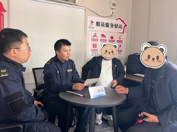 “斗气船”堵了码头，“暖心船员驿站解了心结