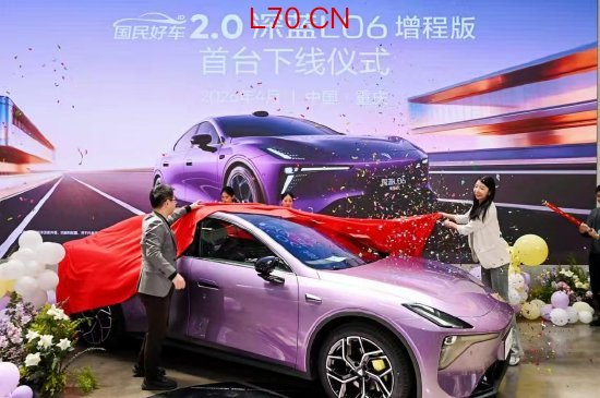 京东国民好车深蓝L06增程版正式下线