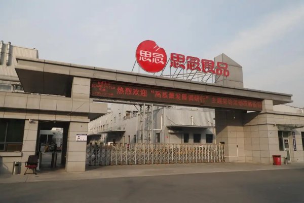 “国人冰箱”在郑州