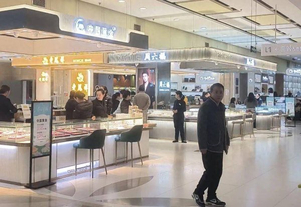 黄金连续大跌多日，记者探访长沙金店：价格有降，但降幅有限，900多元是板料价