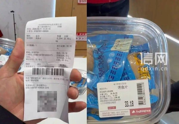 鱿鱼仔标成烤鱼片多收9.66元 天津男子向银座门店索赔500元被当众指责“敲诈”