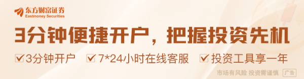 达利欧：特朗普或引爆“资本战争” 海外资金正重估美元资产