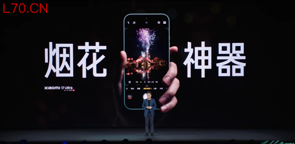 卢伟冰：小米17 