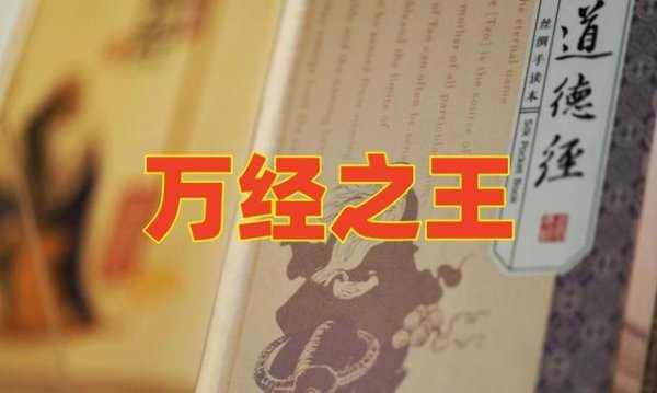 陆希声斥庄子王弼等为老子罪人：是真知灼见，还是刻意曲解（下）