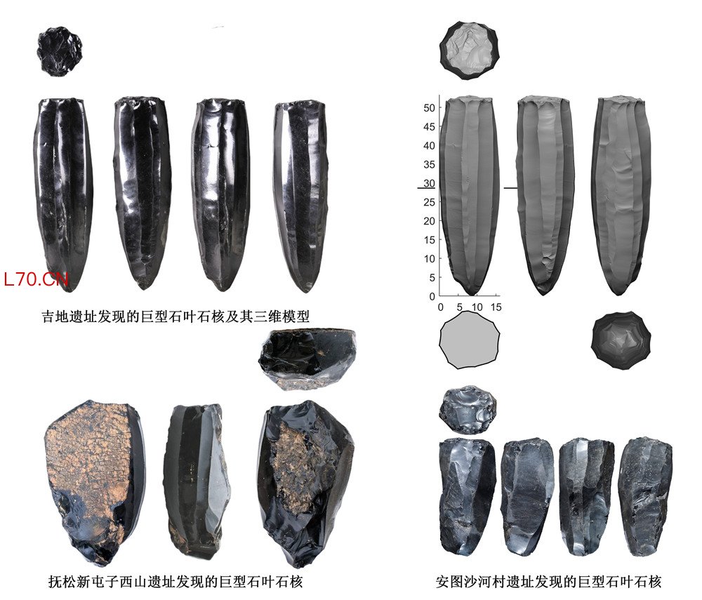 长白山地区发现的巨型石叶石核。全国十大考古新发现活动办公室供图