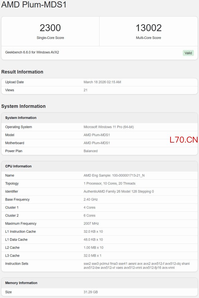2GHz反杀5GHz！AMD Zen 6 APU提升太离谱