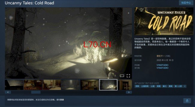 Steam喜加三!领取《不思议物语:寒路》和火柴人动作游戏