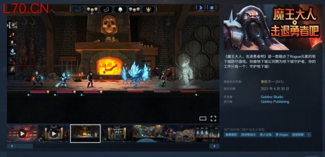 Steam喜加三!领取《不思议物语:寒路》和火柴人动作游戏