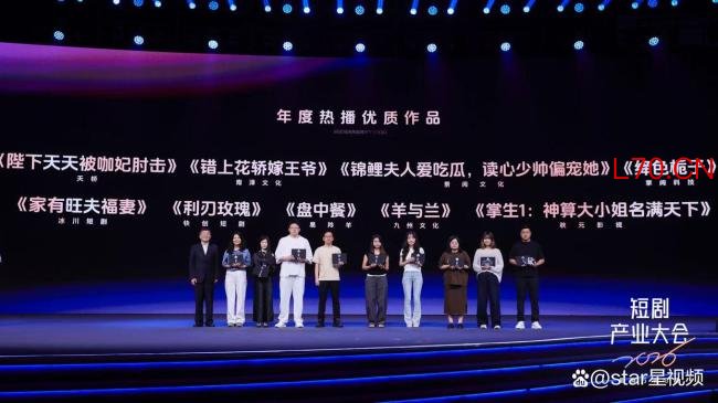抖音集团超15亿扶持真人短剧 激发创作活力