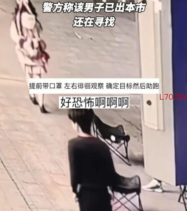 15岁撞人男生当天撞了2个女孩 恶意冲撞引发全网关注