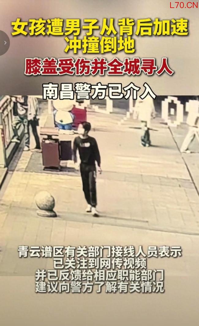 15岁撞人男生当天撞了2个女孩