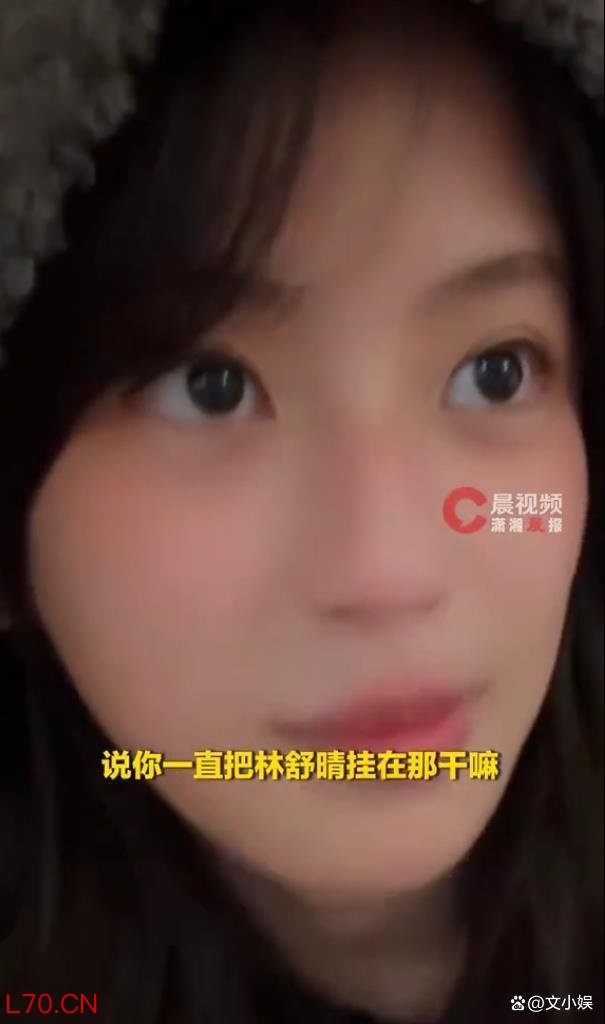福州市中心大屏常年挂着同一女星 意外卷入“富二代”传闻