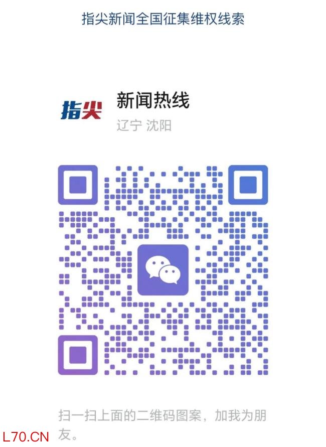 山西明长城遭煤矿损毁 文物破坏引省级专案组介入