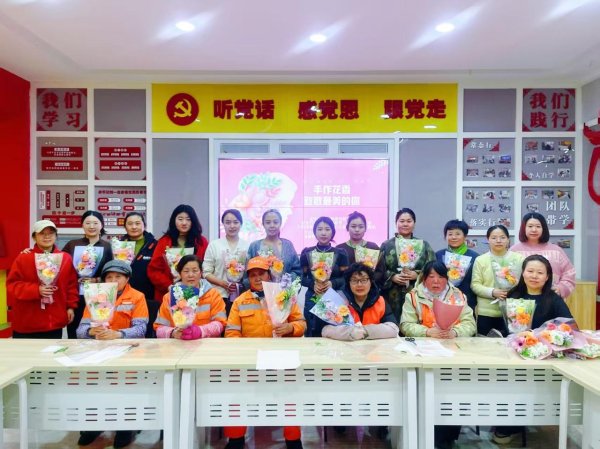 多彩活动庆“三八” 笑语传递社区情