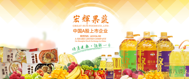 跨界医药配资查询网站靠谱吗，宏辉果蔬能否找到第二增长曲线