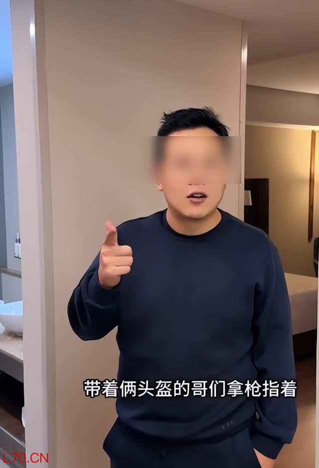 中国球迷墨西哥被抢：警察来了先要钱 世界杯观赛惊魂记