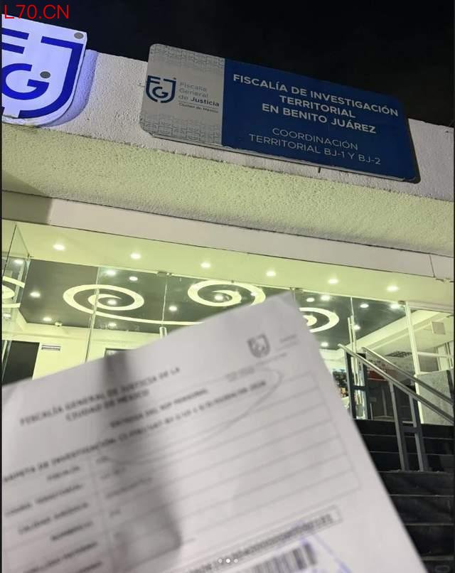中国球迷墨西哥被抢：警察来了先要钱