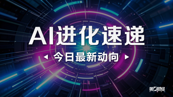 美国国防部公布首批UFO相关政府文件