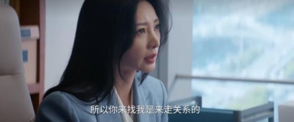 柳岩45岁状态绝了！演《即刻上场》美女律师超有范儿，可惜败在一张脸