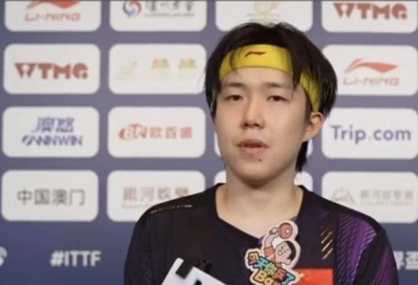 女记者笑着提问，被王楚钦回怼：没什么可笑的，谁都有输球的时候