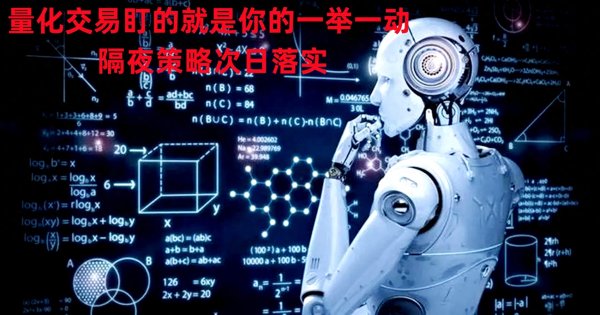 量化交易真的能够体现交易机制的公平性吗?