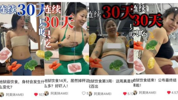 写字楼白领，正在集体放弃吃饭
