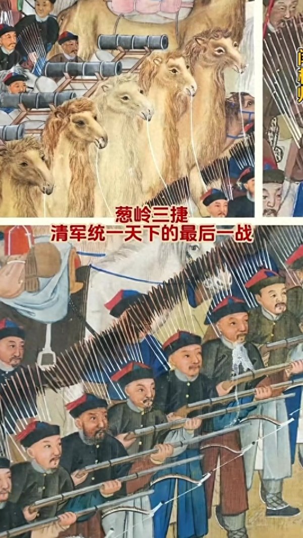 帕米尔高原上追杀大小和卓: 富察明瑞三战三捷, 真的很猛!
