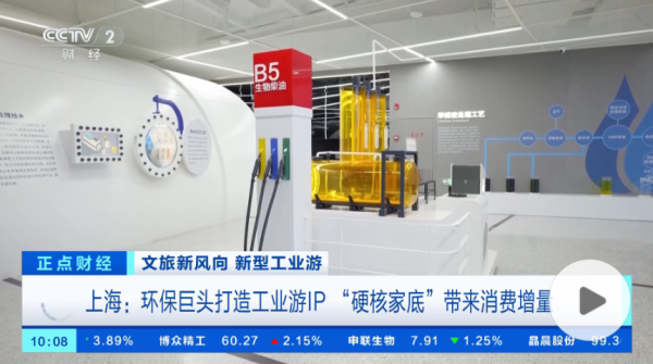 “中国第一厂”玩出大市场! 七部门新布局, 激活硬核工业新蓝海