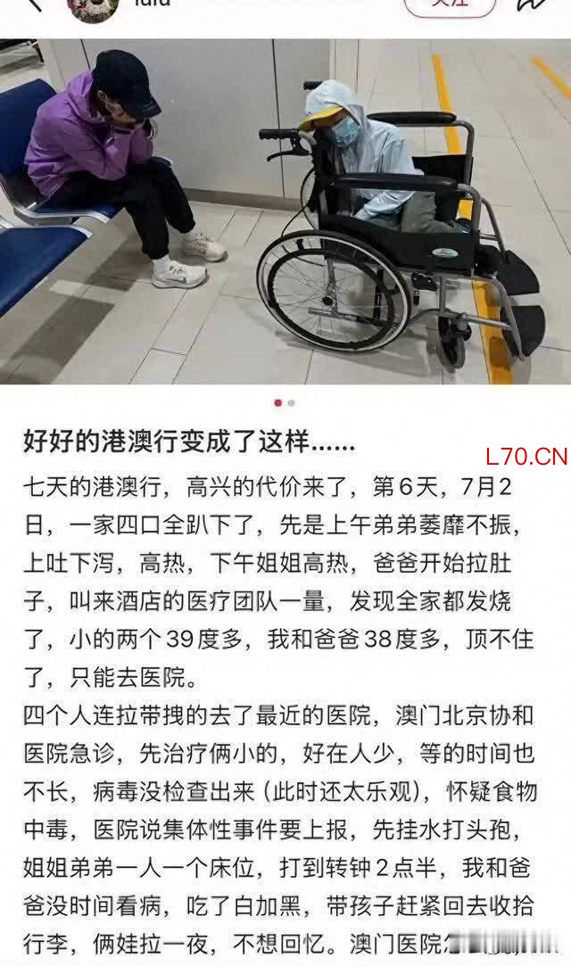 一家四口澳门返程入境检疫异常后续，海关真实处置细节让人后怕