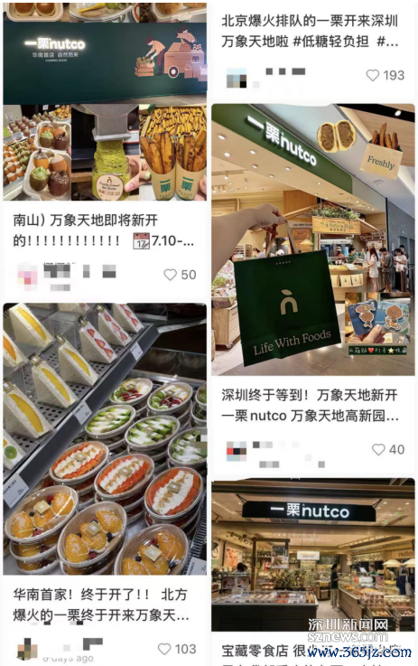 图自社交平台网友发帖