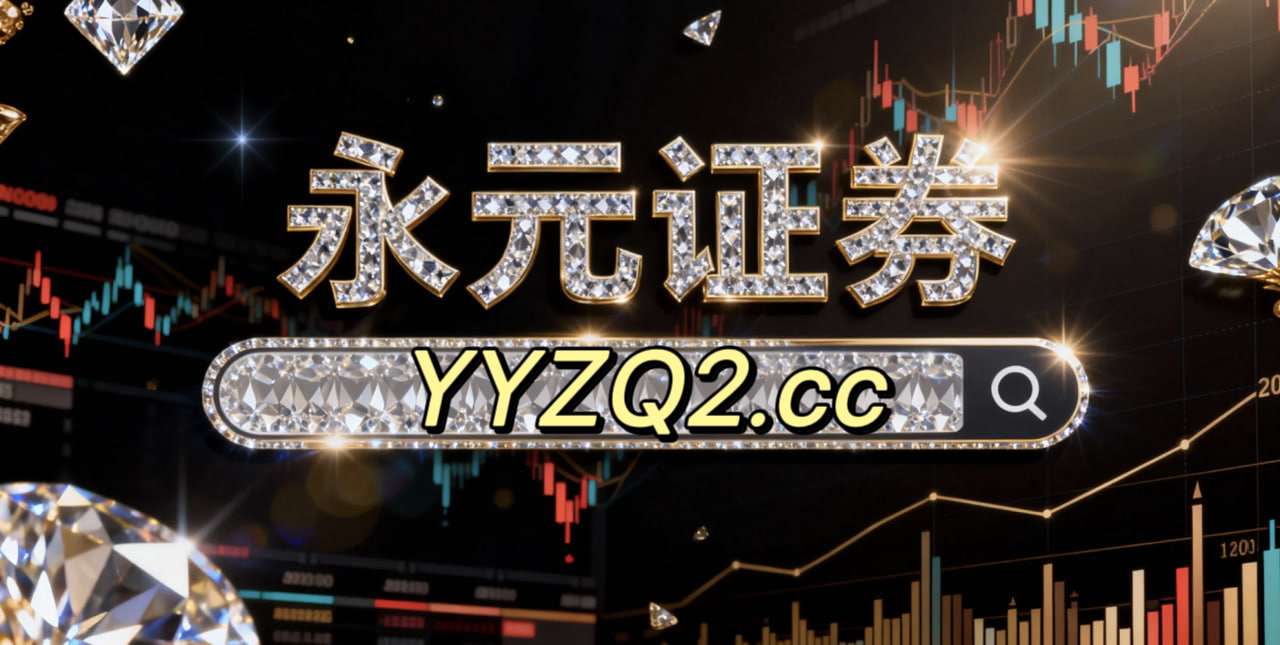 A股市场在结构性行情阶段背景下中配资炒股的投资行为实战经验