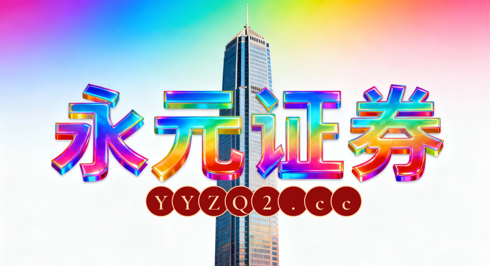 结构性行情下优配网的数据观察深度分析