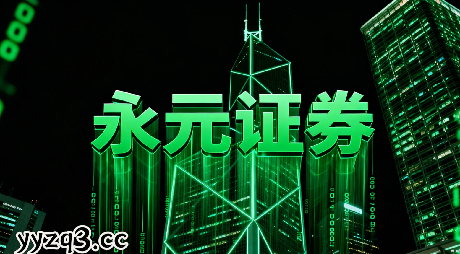 全球资本市场在存量博弈格局中中杠杆资金的风险管理操作指引