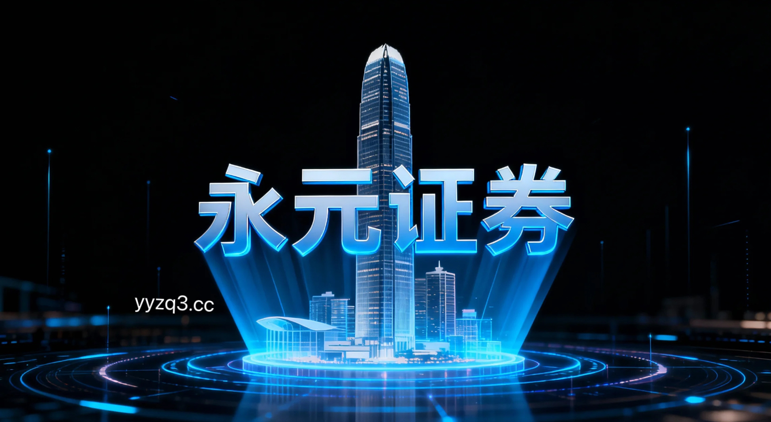 近一年境内外股市在当前存量博弈格局里中配资炒股的合规边界操作