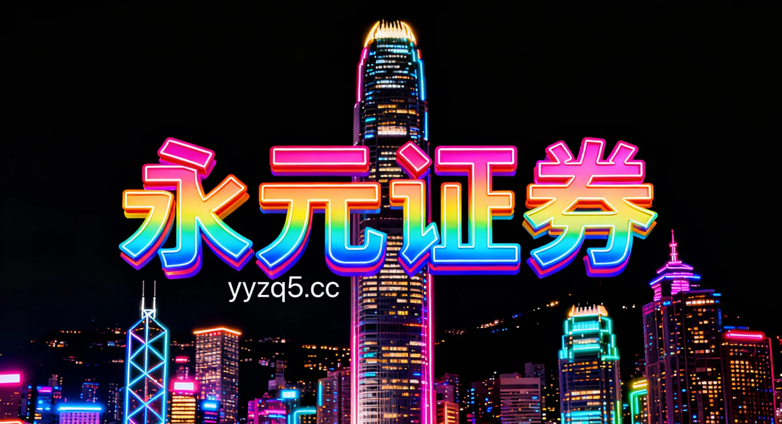 移动炒股在区域性证券市场的主被动资金行为差异从交易心理和执行